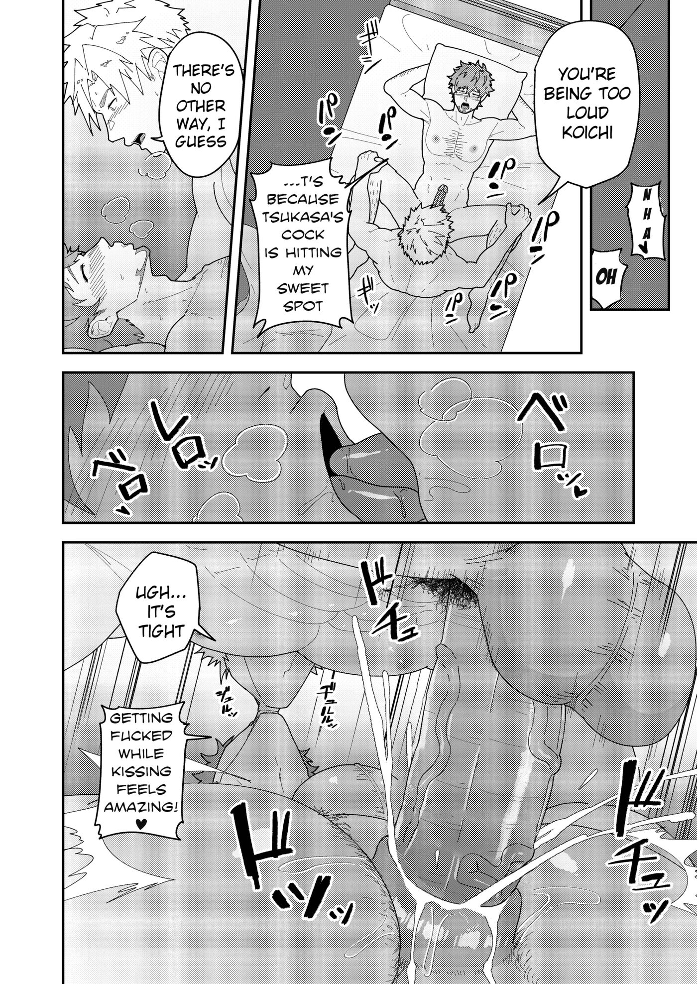 Look At Tsukasa's Dick-mina Yo Tsukasa Bo O [yaoi] Chapter 1000 Page 8